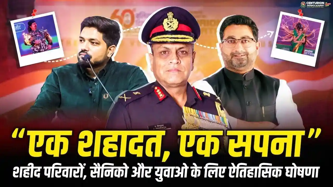 Centurion Foundation